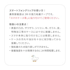 瓜生太郎 Taro Uryu Smartphone Grip Tiger_B